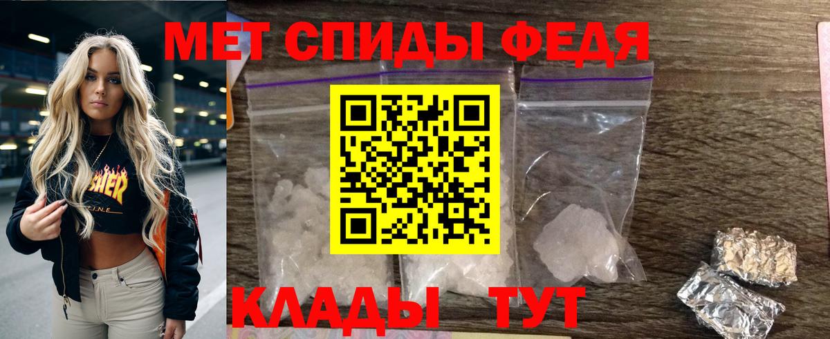 Амфетамин Розовый Медногорск