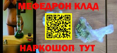 бошки Заводоуковск