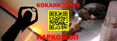 марки nbome Заволжье