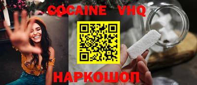 марки nbome Заволжье