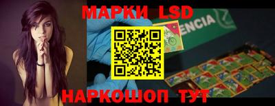 марки nbome Заволжье