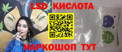 марки nbome Заволжье
