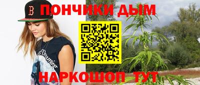 mdma Севастополь