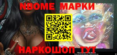 бошки Заводоуковск
