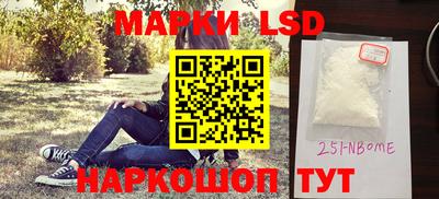 бошки Заводоуковск