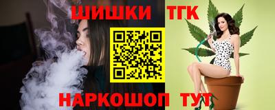 марки nbome Заволжье