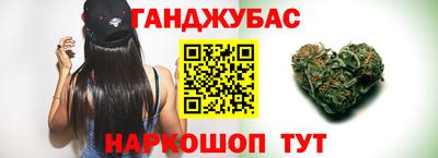 бошки Заводоуковск