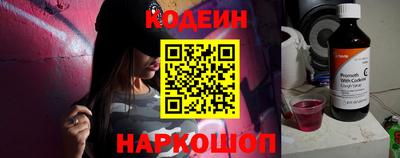 марки nbome Заволжье