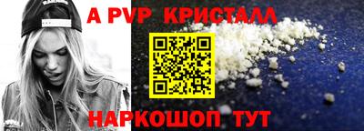 дживик Жуковский
