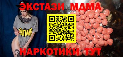 бошки Заводоуковск