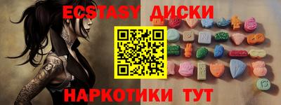 бошки Заводоуковск