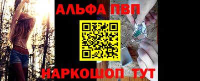 бошки Заводоуковск