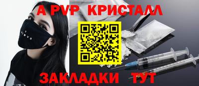 марки nbome Заволжье