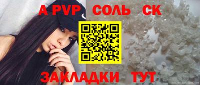 марки nbome Заволжье