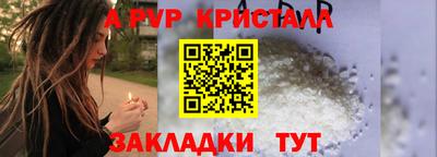 бошки Заводоуковск