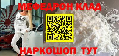 марки nbome Заволжье