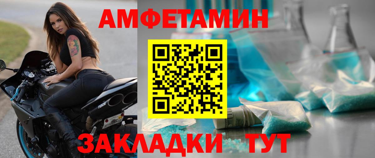 Первитин кристалл  Вход с VPN  Медногорск  Первитин кристалл 