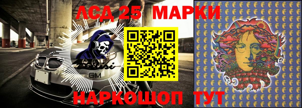 Наркотические марки  Вход с VPN  Медногорск  Наркотические марки 1500мкг 