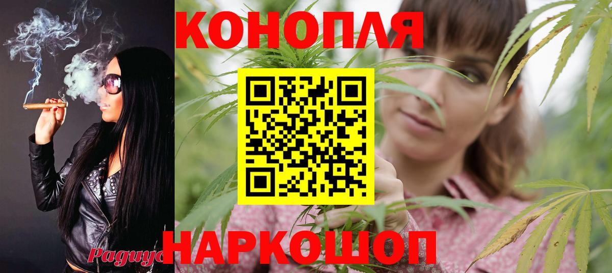 Метамфетамин Медногорск