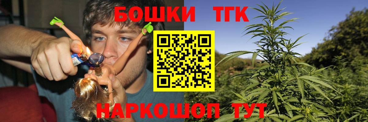 Бошки марихуана LSD WEED Медногорск