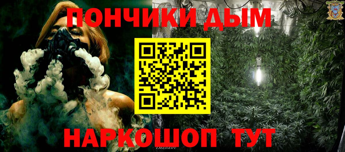 Медногорск  МАРИХУАНА THC 21%  Бошки марихуана Ganja  Вход с VPN 
